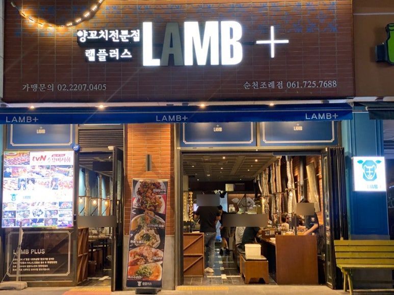 벌크커피순천조례점 이미지