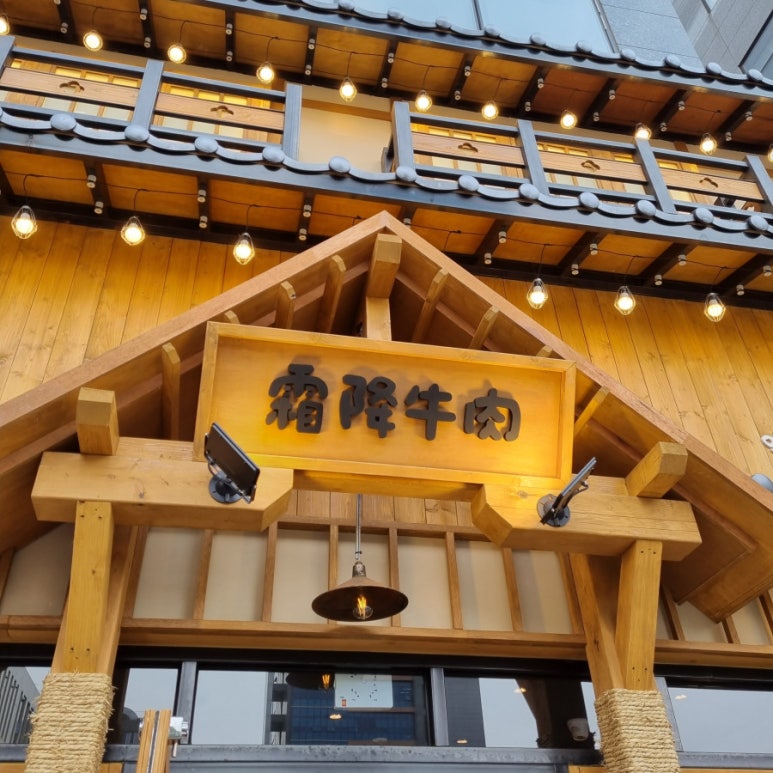 이차돌 도화점 이미지