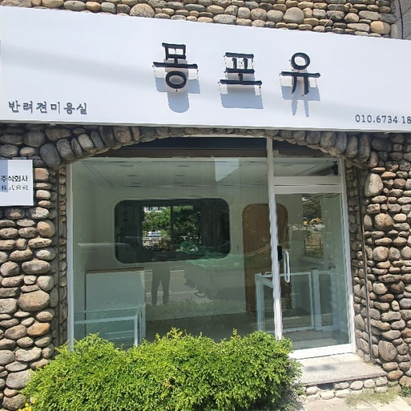 몽주택 이미지