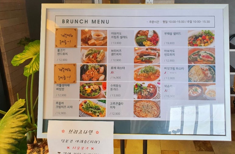 브리즈나인 이미지