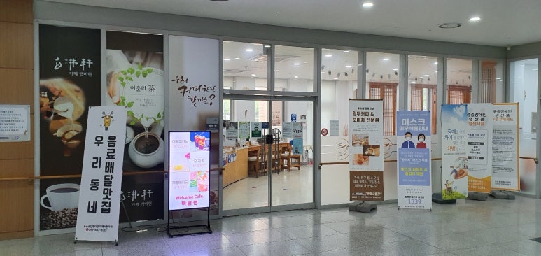 백비헌 이미지