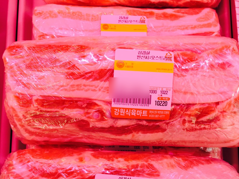 강원정육 이미지