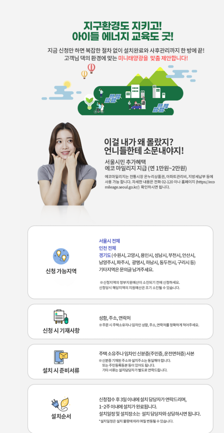 태양커뮤니케이션 이미지