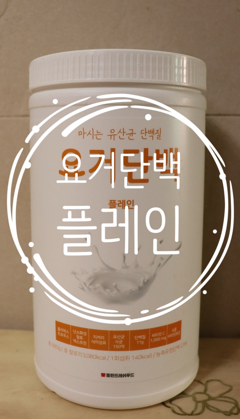 동환프레쉬푸드 이미지