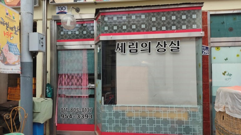 경아의류 이미지