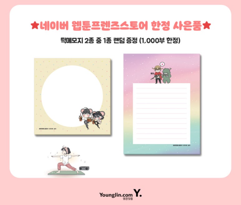 바른구매 이미지