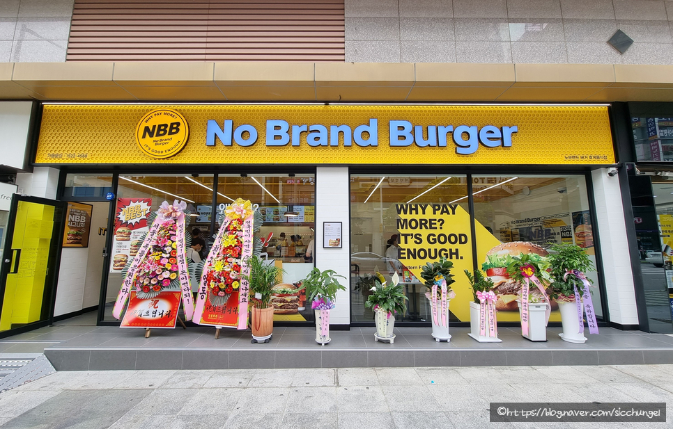 노브랜드버거구미 이미지