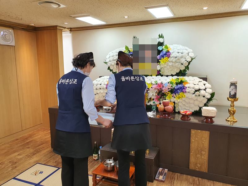 마음담아상조 이미지