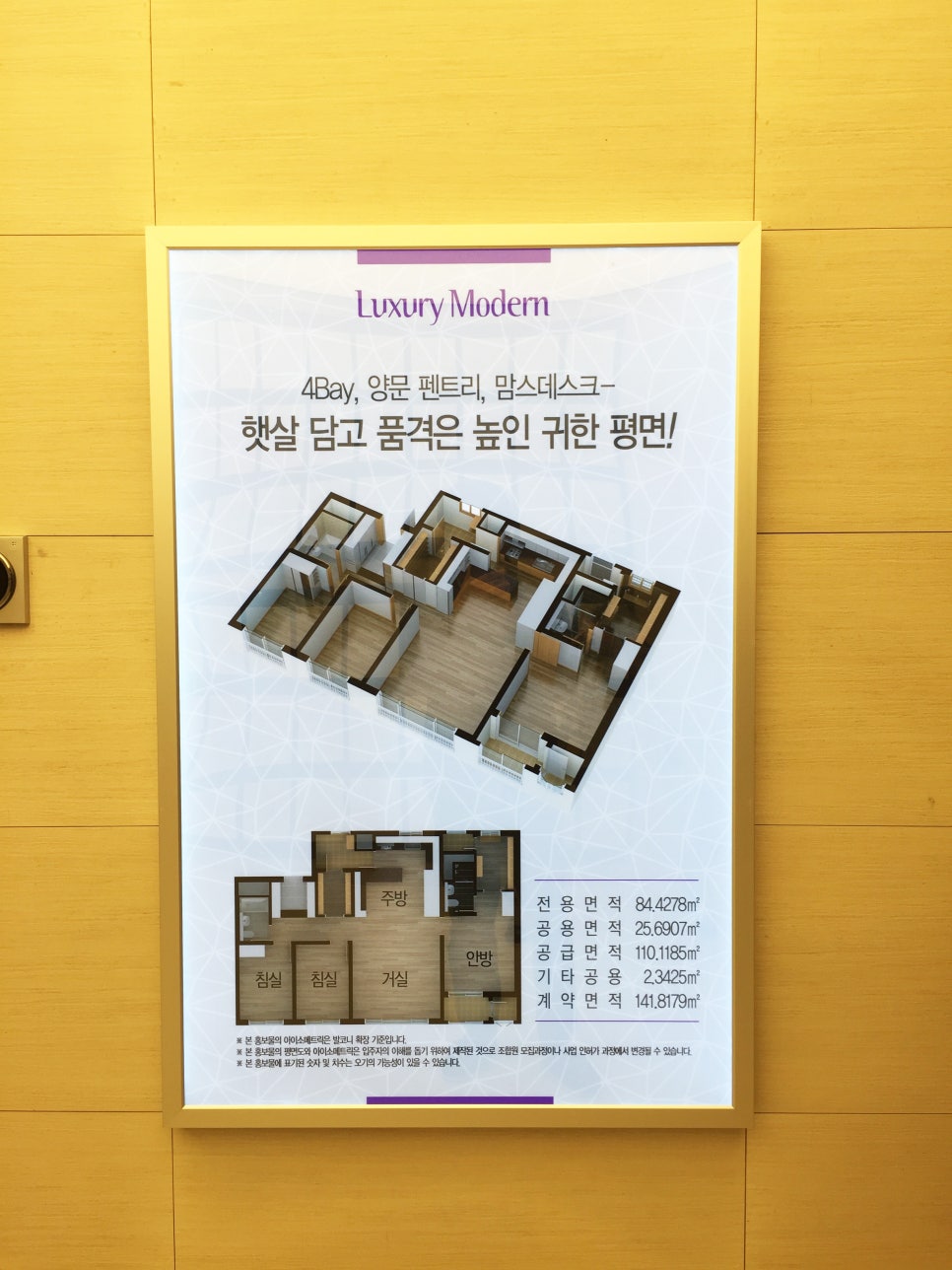 디자인맨 이미지