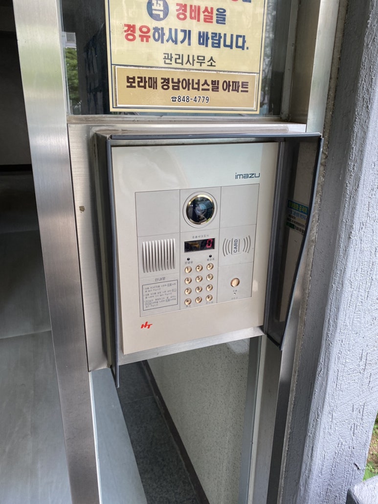 보라매통신 이미지