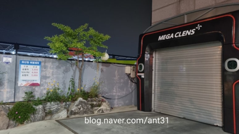 덕우주유소 이미지