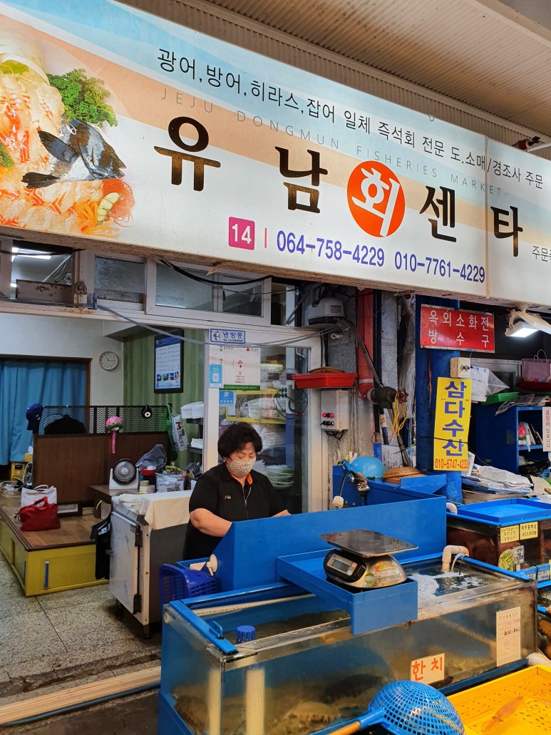 유남회센타 이미지