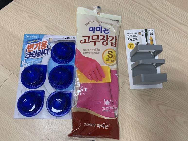 마미손크린 이미지