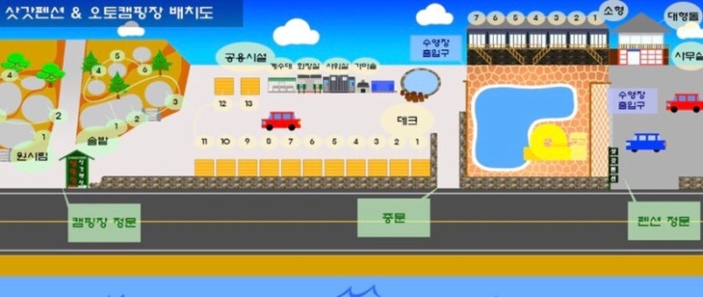 한반도오토캠핑장 이미지