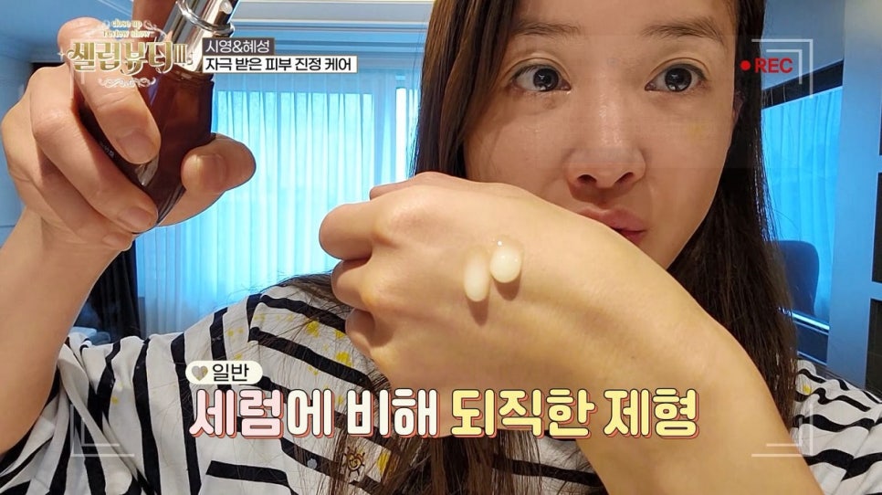 뷰티렐라 이미지