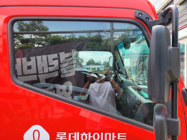 현대썬팅 이미지