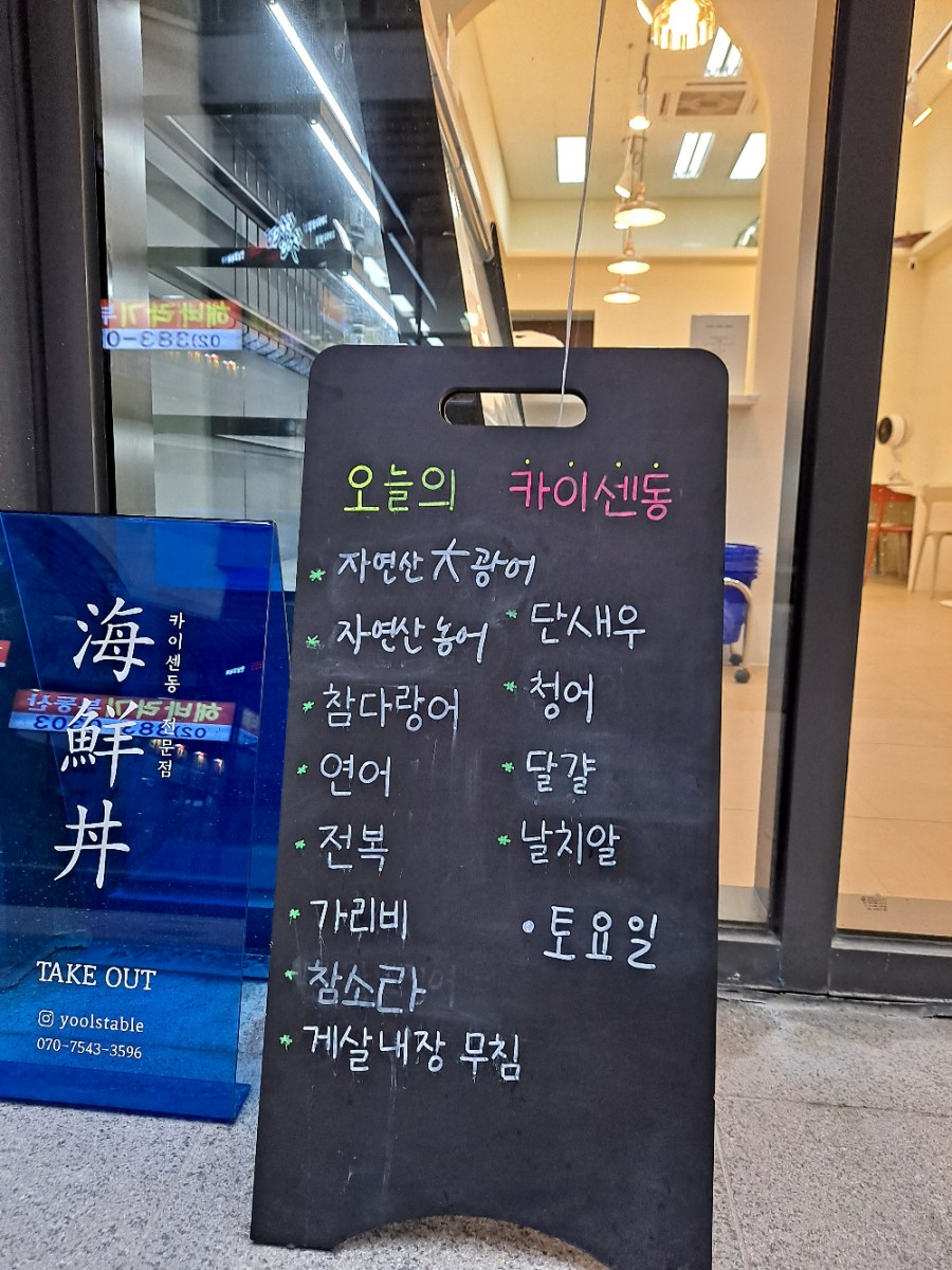 서율식탁 이미지