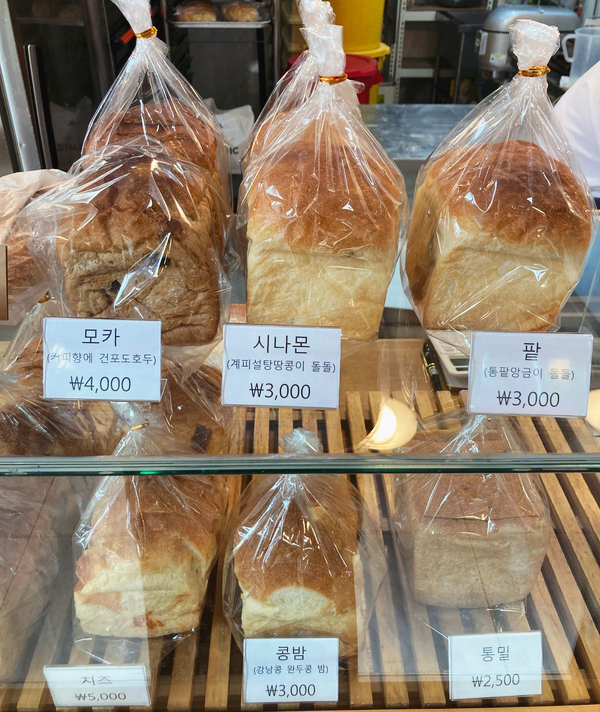 빵빵한식빵가게 이미지