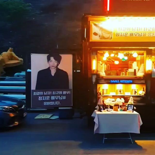 다올치킨 이미지