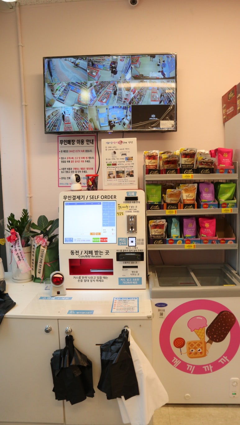 우산할인점 이미지