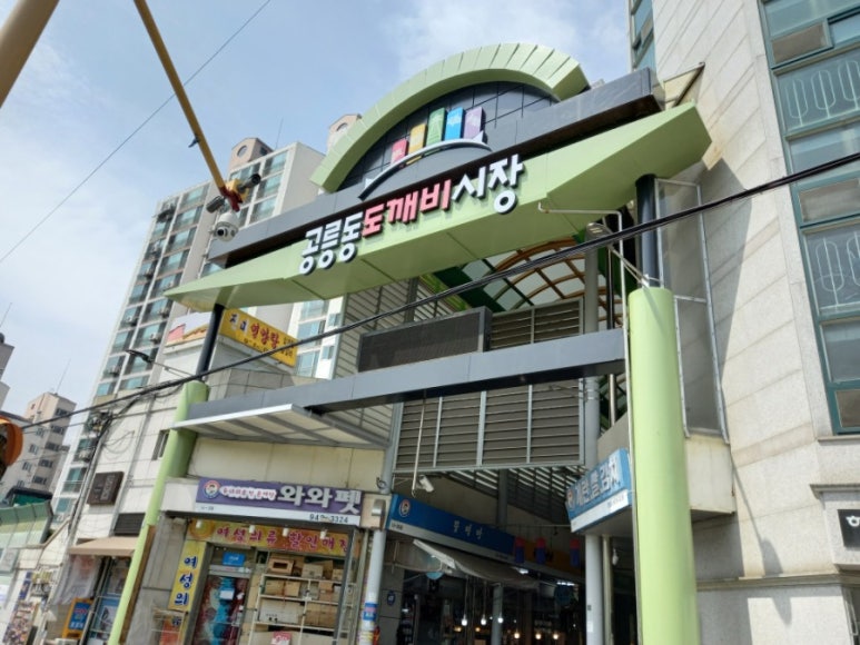 도깨비족발 이미지