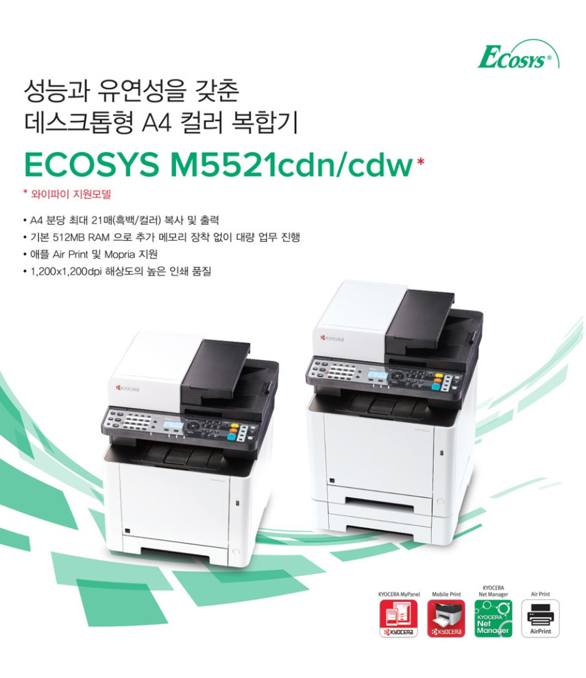 (주)두일 이미지