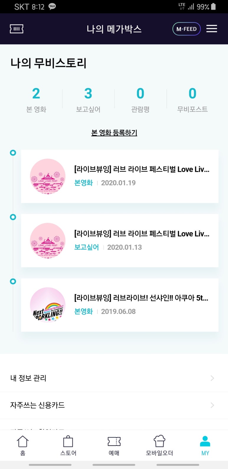 장산극장 이미지