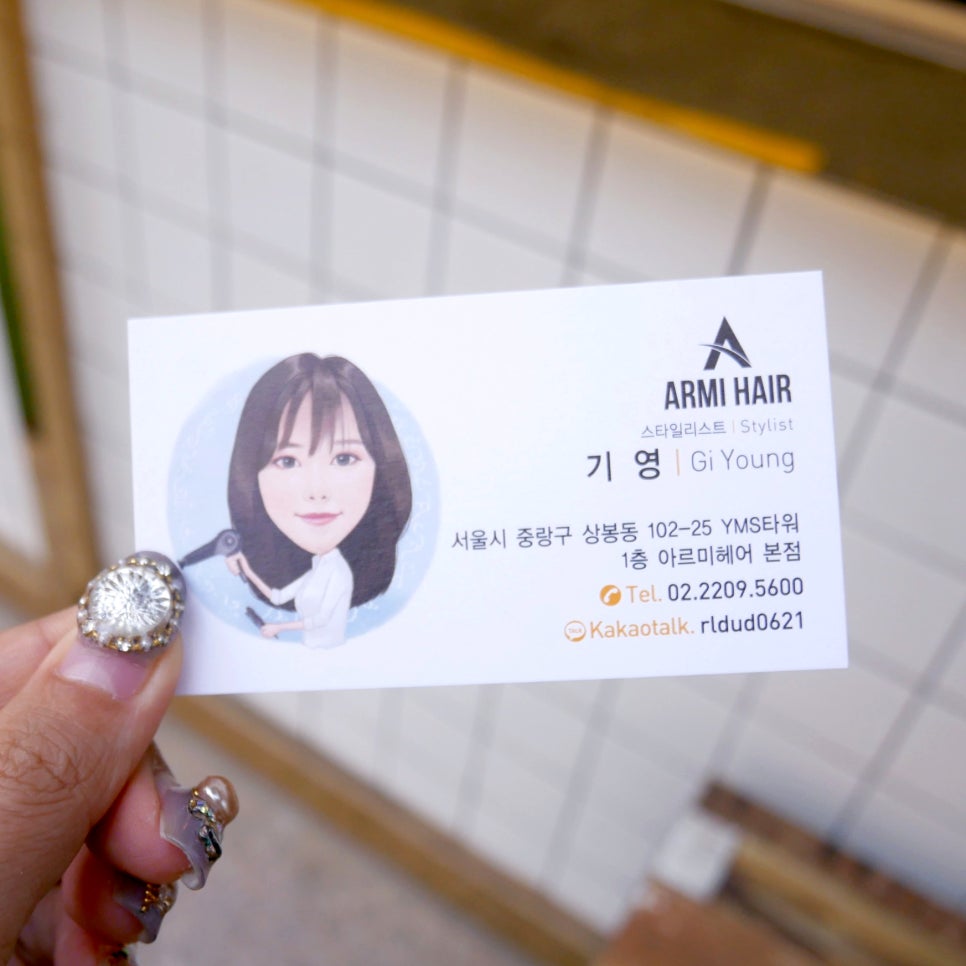 아르미헤어YMS타워 이미지