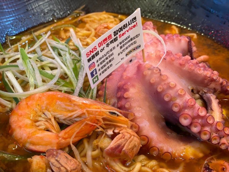 별밤포차 이미지