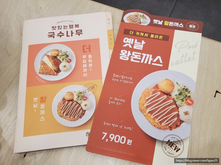 국수나무음성 이미지