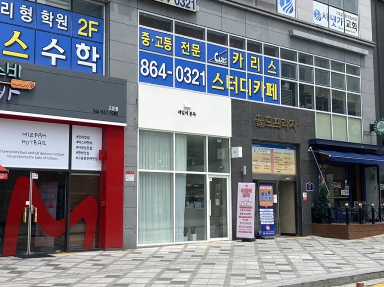 네일이문득 이미지
