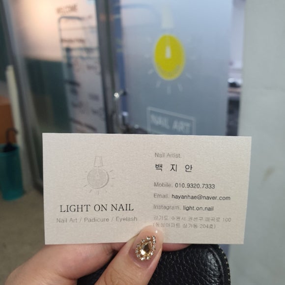 라이트온네일 이미지