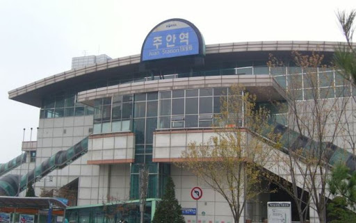 주안역 이미지