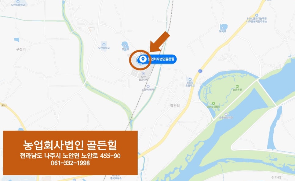 법인골든힐 이미지
