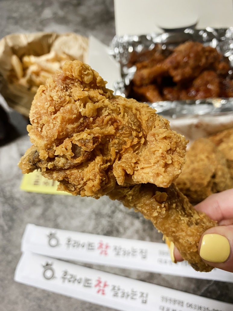 후라이드참잘하는집 이미지