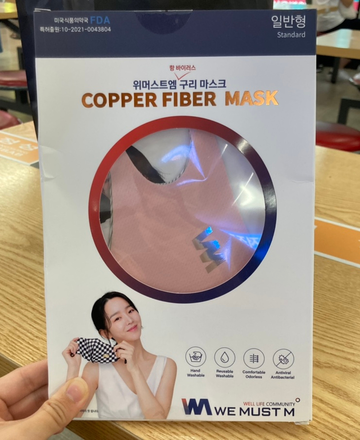 머스트핑크 이미지