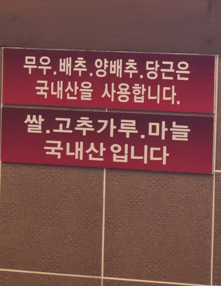 평택고여사집냉면 이미지