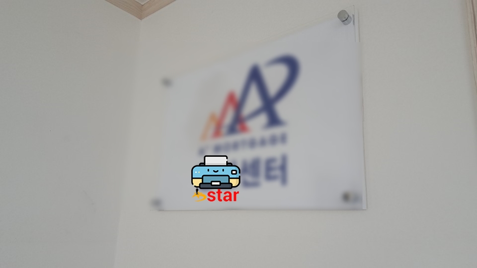 에이플러스프린팅 이미지