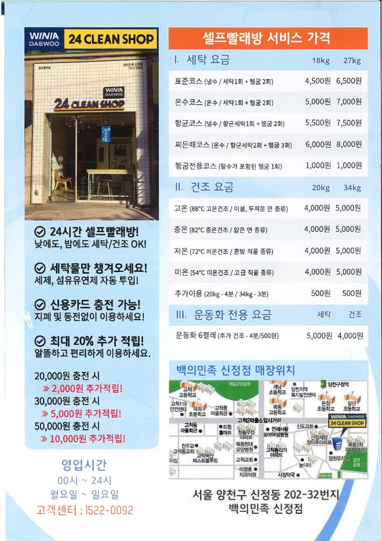 위니아24크린 이미지