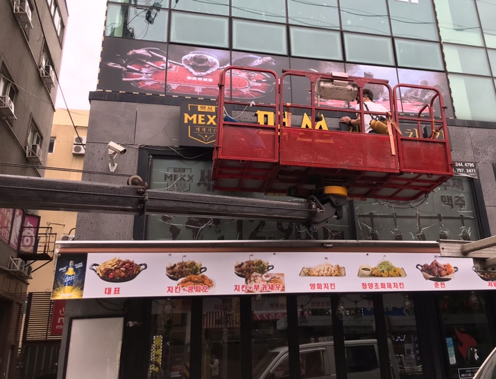 찜닭플렉스 이미지