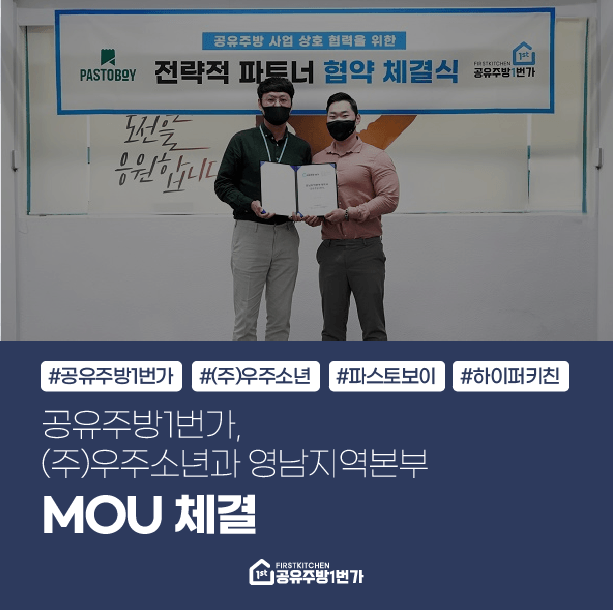 (주)우주소년 이미지