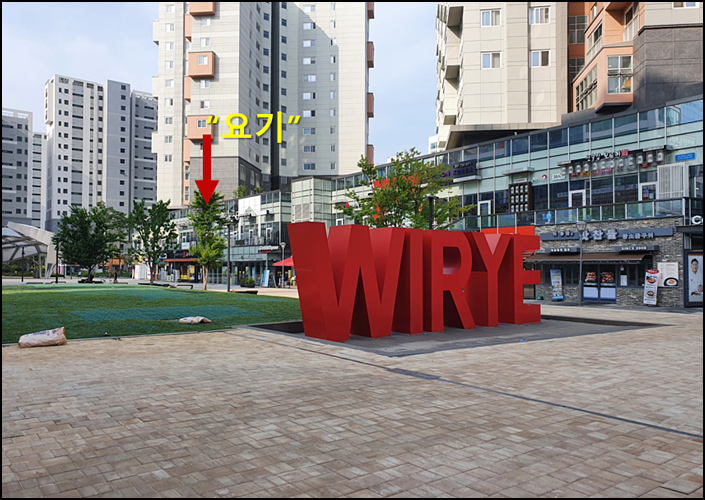 버블세탁소 이미지