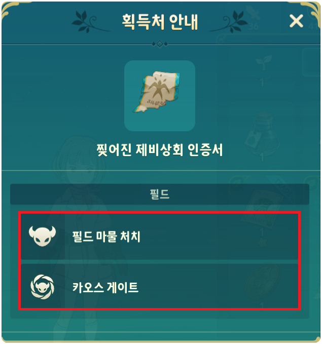 제비상회 이미지
