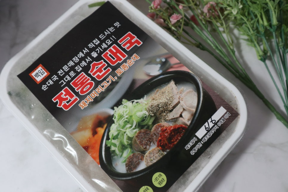 백암식품 이미지