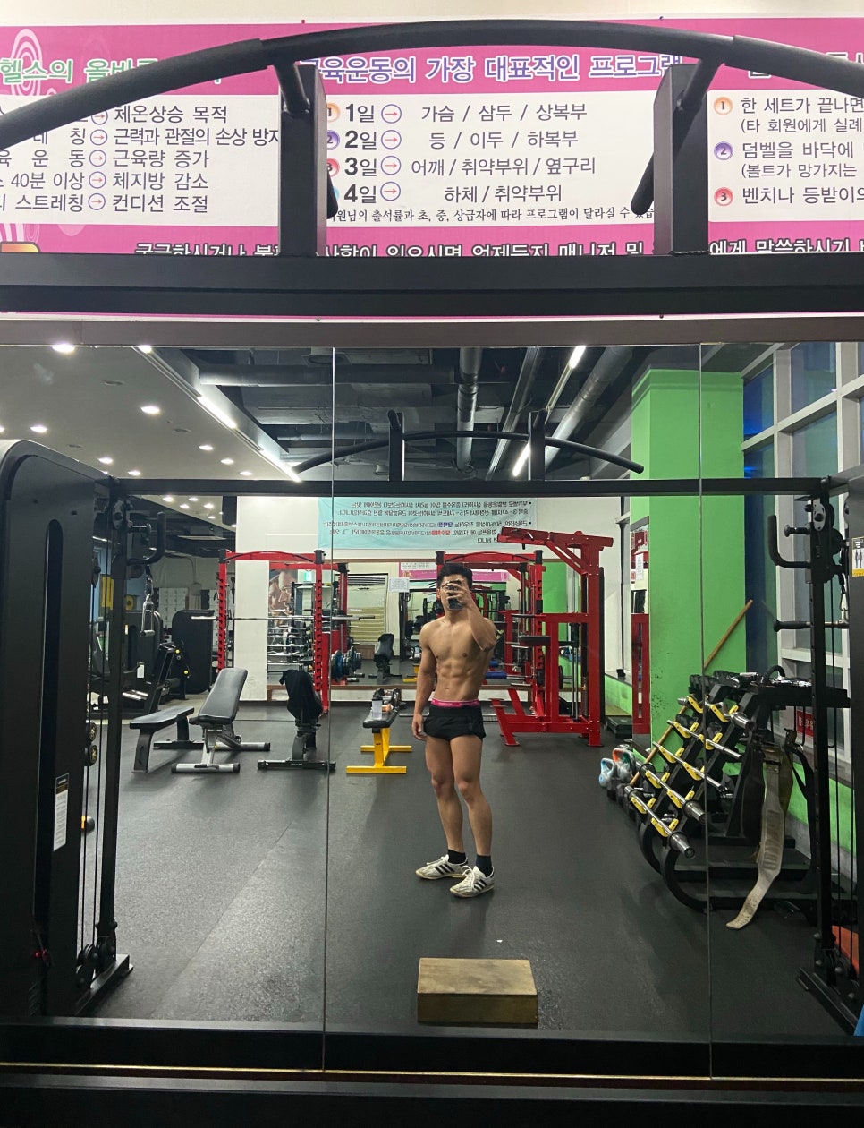 브이아이피짐 이미지