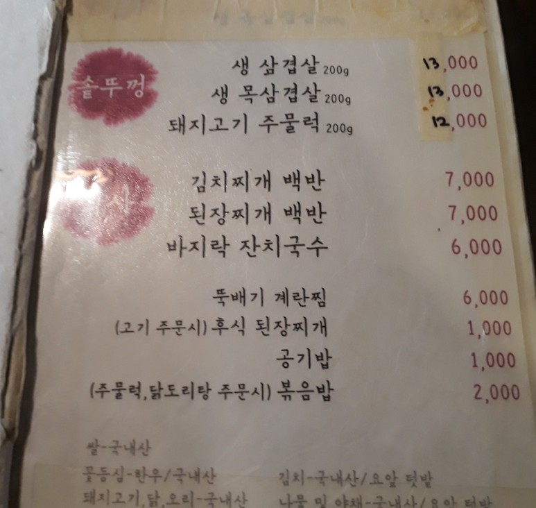 두오즈카페 이미지