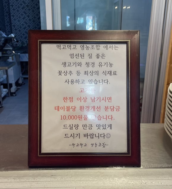 먹고먹고영농조합 이미지