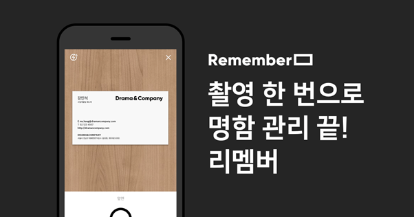 리멤버스터디카페 이미지