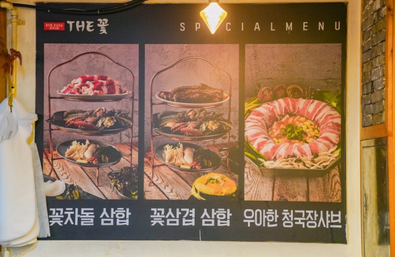 거제도젓갈 이미지
