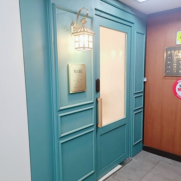 왁싱메이트 이미지